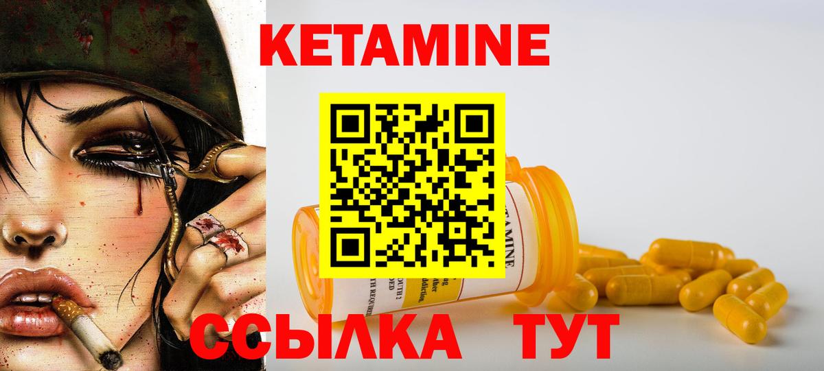 shop официальный сайт  КЕТАМИН ketamine  Вход с VPN  Кетамин ketamine  Ставрополь 
