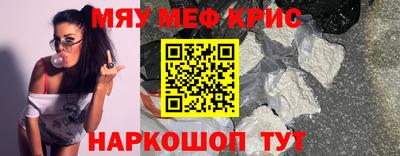 бутик Новокубанск