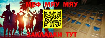 бутик Новокубанск