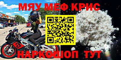 мдма Новодвинск