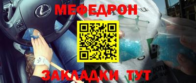 соль ск Новозыбков