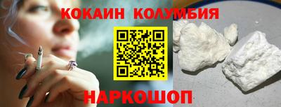 бутик Новокубанск