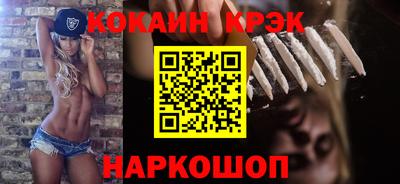 бутик Новокубанск