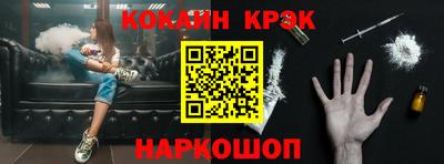 бутик Новокубанск