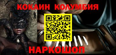 соль ск Новозыбков