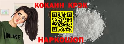 бутик Новокубанск