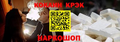 соль ск Новозыбков