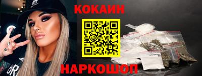 бутик Новокубанск