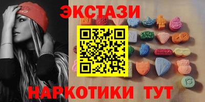 мдма Новодвинск