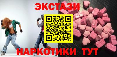соль ск Новозыбков