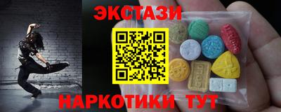соль ск Новозыбков