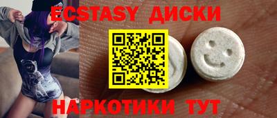соль ск Новозыбков