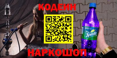 соль ск Новозыбков