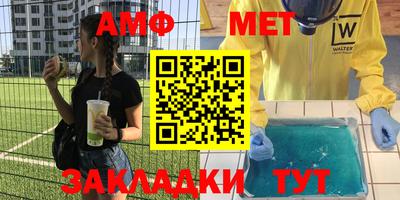 соль ск Новозыбков