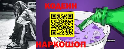 мдма Новодвинск
