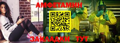 бутик Новокубанск