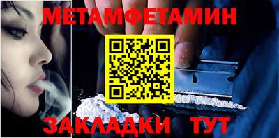 мдма Новодвинск