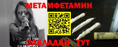бутик Новокубанск