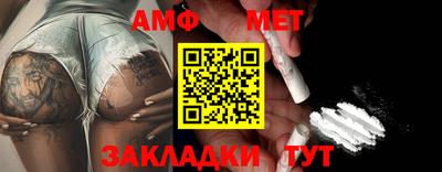 бутик Новокубанск