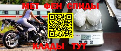 соль ск Новозыбков