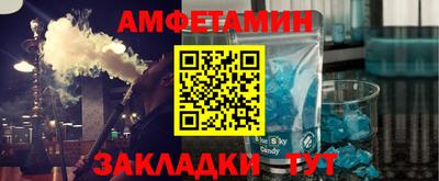 бутик Новокубанск