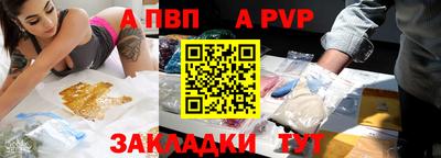 соль ск Новозыбков