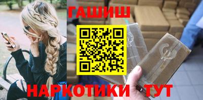 бутик Новокубанск