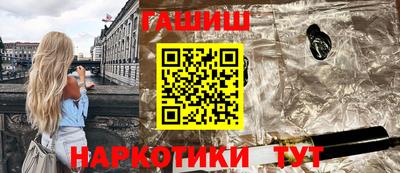 соль ск Новозыбков