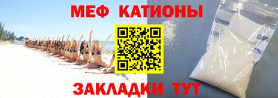 соль ск Новозыбков