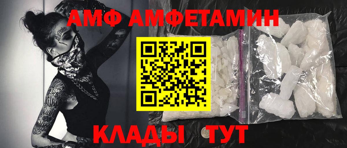 МЕТАМФЕТАМИН Methamphetamine Ставрополь