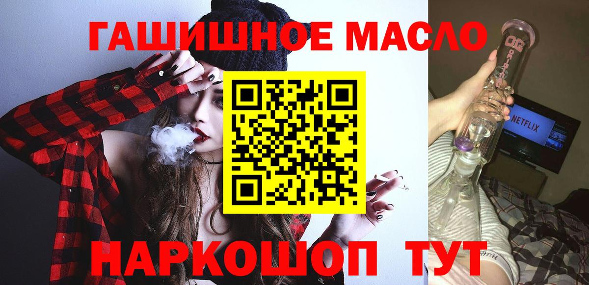 ТГК Wax  Вход с VPN  Ставрополь 