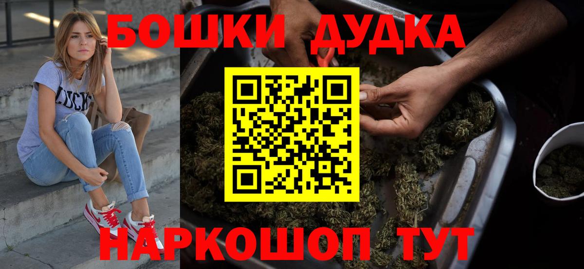 Шишки марихуана конопля  Вход с VPN  Ставрополь  Каннабис марихуана 