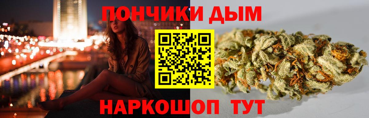 Канабис AK-47 Ставрополь